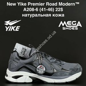 Мужские кроссовки New Yike Premier Road Modern™ натуральная кожа A208-6 AN