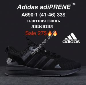 Мужские кроссовки Adidas adiPRENE™ плотная ткань, лицензия A690-1 MG