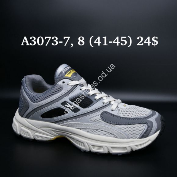 Мужская обувь - Мужские кроссовки Reebok Premier Trinity KFC™ лицензия натуральная кожа A3073-7 FL - купить оптом в Одессе