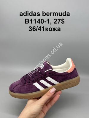 Кроссовки Adidas Bermuda кожа B1140-1 SP