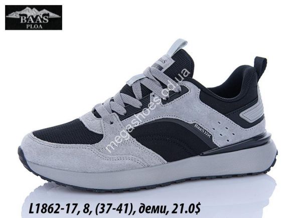 Женская обувь - Кроссовки Baas деми L1862-17 VS - купить оптом в Одессе