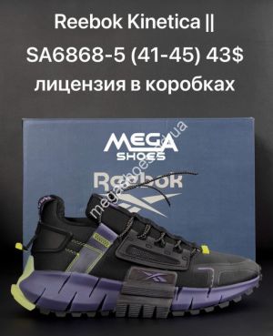 Мужские кроссовки Reebok Kinetica II SA6868-5 AN