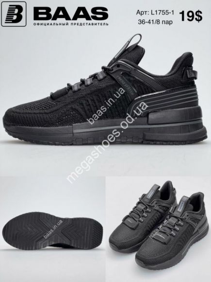 Женская обувь - Кроссовки Baas L1755-1 VS - купить оптом в Одессе