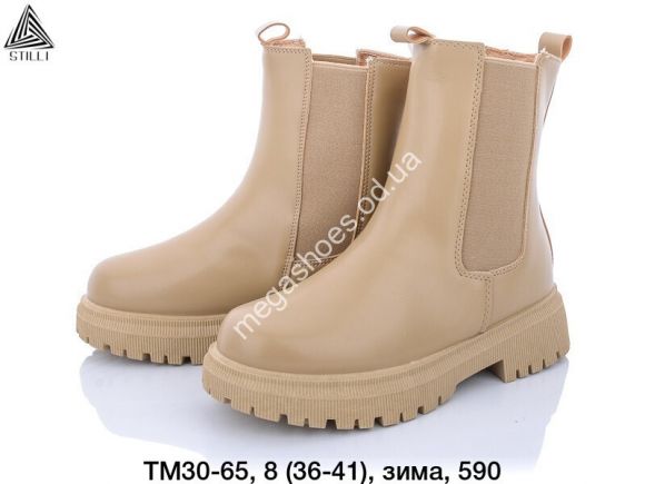 Женская обувь - Ботинки зима Stilli TM30-65 WB - купить оптом в Одессе Женская обувь - Ботинки зима Stilli TM30-65 WB - купить оптом в Одессе