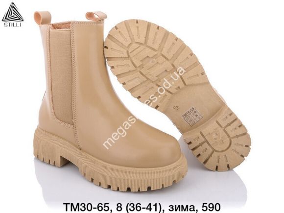 Женская обувь - Ботинки зима Stilli TM30-65 WB - купить оптом в Одессе Женская обувь - Ботинки зима Stilli TM30-65 WB - купить оптом в Одессе