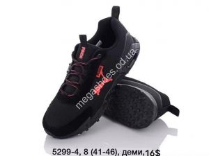 Мужские кроссовки Puma H.S.T.20 5299-4 FT