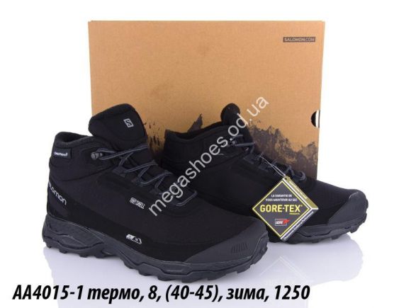 Мужская обувь - Мужские ботинки Salomon термо, зима AA4015-1 QA - купить оптом в Одессе