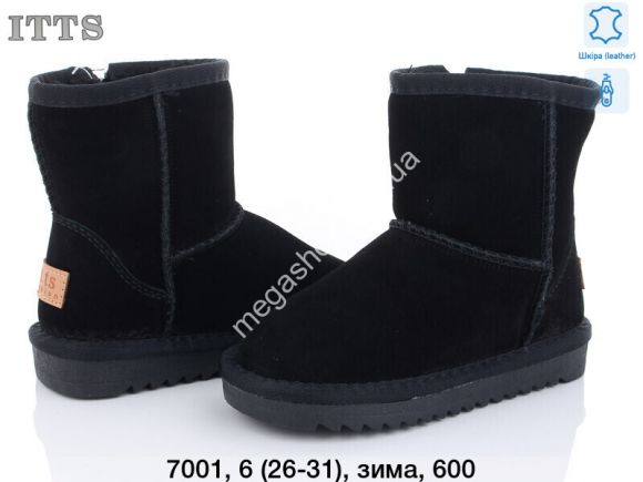 Детская обувь - Угги ITTS зима 7001 TS - купить оптом в Одессе Детская обувь - Угги ITTS зима 7001 TS - купить оптом в Одессе