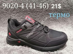 Мужские кроссовки Columbia термо 9020-4 FT Мужские кроссовки Columbia термо 9020-4 FT