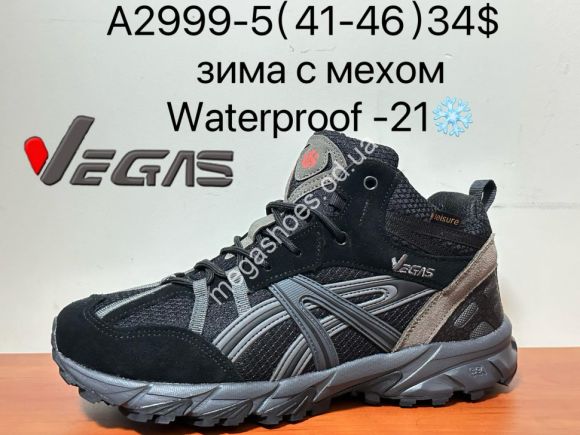 Мужская обувь - Кроссовки Supo VEGAS зима с мехом Waterproof A2999-5 SU - купить оптом в Одессе