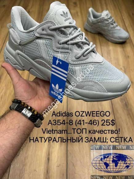 Мужская обувь - Мужские кроссовки Adidas Ozweego A354-8 MX - купить оптом в Одессе