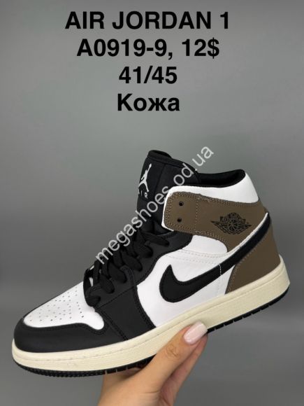 Мужская обувь - Мужские кроссовки Nike Air Jordan кожа A0919-9 SP - купить оптом в Одессе