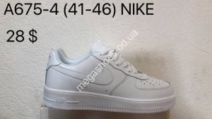 Мужские кроссовки Nike A675-4 VS