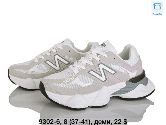 Женская обувь - Кроссовки Ouqidageni деми M9302-6 DG - купить оптом в Одессе