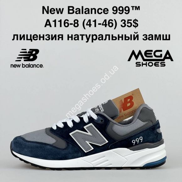 Мужская обувь - Мужские кроссовки New Balance 999 A116-8 NA - купить оптом в Одессе