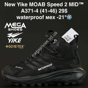 Мужские кроссовки New Yike MOAB Speed 2 MID™ waterproof, мех -21° A371-4 AN