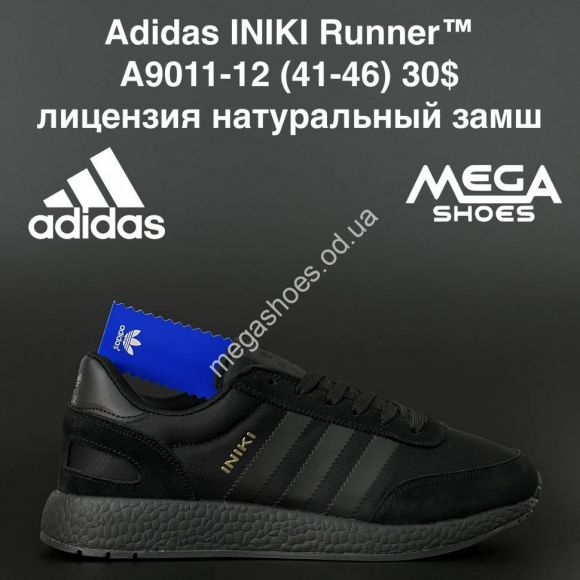Мужская обувь - Мужские кроссовки Adidas INIKI Runner A9011-12 AN - купить оптом в Одессе