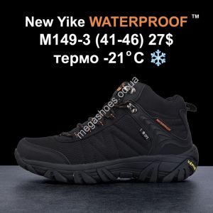Мужские кроссовки New Yike WATERPROOF™ термо -21° M149-3 KL