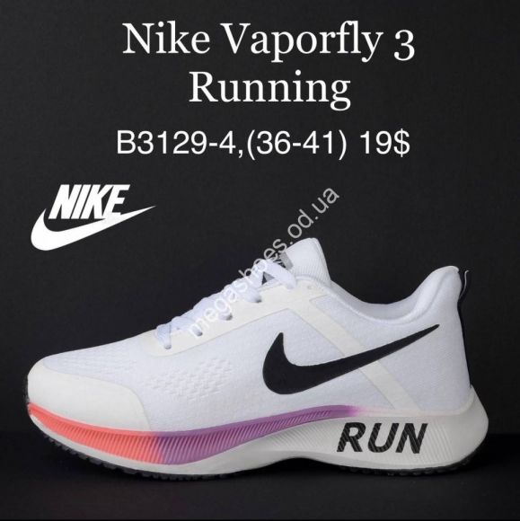 Женская обувь - Кроссовки Nike Vaporfly 3 Running B3129-4 MG - купить оптом в Одессе