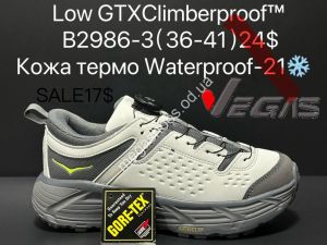 Кроссовки Supo Vegas Low GTX Climberproof™ кожа термо waterproof -21° B2986-3 SU Кроссовки Supo Vegas Low GTX Climberproof™ кожа термо waterproof -21° B2986-3 SU