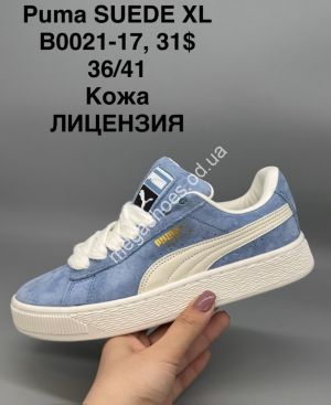 Кроссовки Puma SUEDE XL кожа лицензия B0021-17 SP Кроссовки Puma SUEDE XL кожа лицензия B0021-17 SP