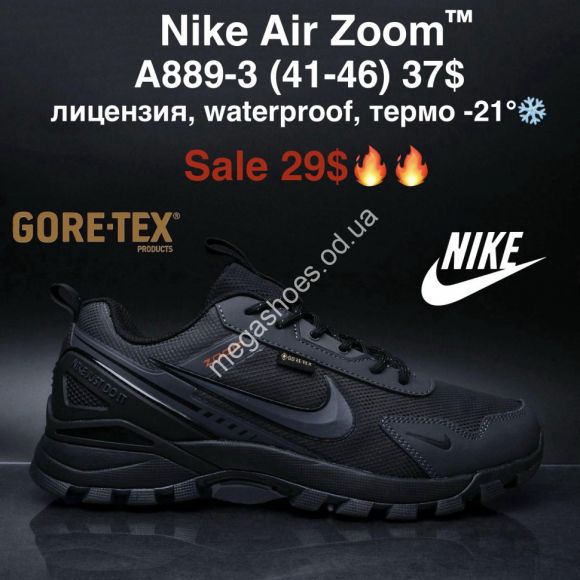Мужская обувь - Мужские кроссовки Nike Air Zoom лицензия, waterproof, термо -21° A889-3 MG - купить оптом в Одессе