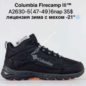 Мужские кроссовки великаны Columbia Firecamp III зима A2630-5 BH
