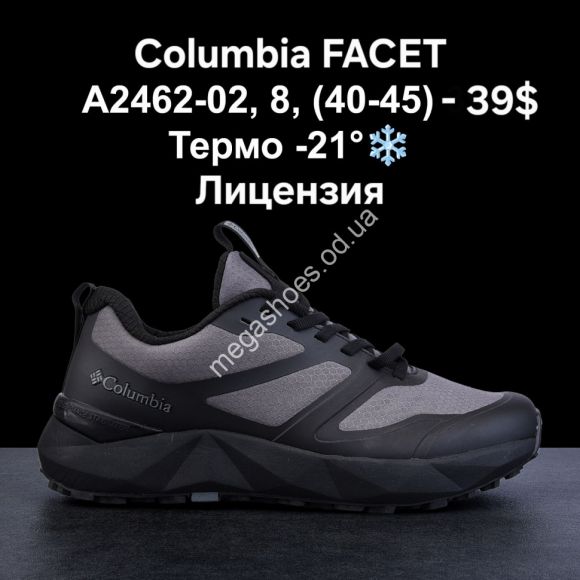 Мужская обувь - Мужские кроссовки Columbia FACET лицензия, термо -21° A2462-02 LV - купить оптом в Одессе