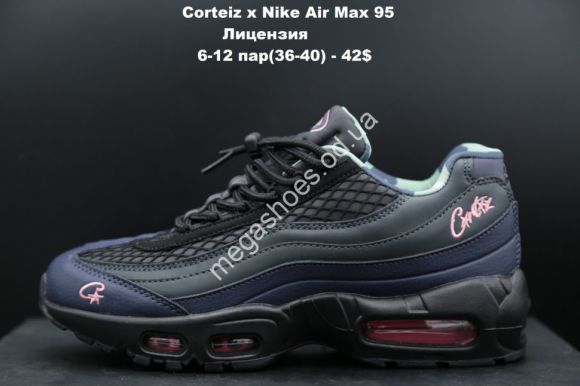 Женская обувь - Кроссовки Corteiz x Nike Air Max 95 лицензия blue LV - купить оптом в Одессе Женская обувь - Кроссовки Corteiz x Nike Air Max 95 лицензия blue LV - купить оптом в Одессе