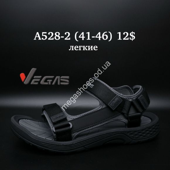 Женская обувь - Мужские босоножки Vegas лёгкие A528-2 SU - купить оптом в Одессе