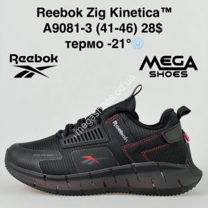 Мужские кроссовки Reebok Zig Kinetica термо A9081-3 FT