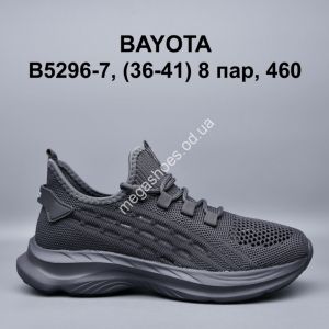 Кроссовки Bayota B5296-7 BY Кроссовки Bayota B5296-7 BY