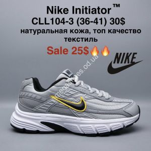 Мужские кроссовки Nike Initiator™ натуральная кожа, топ качетсво, текстиль CLL104-3 MG