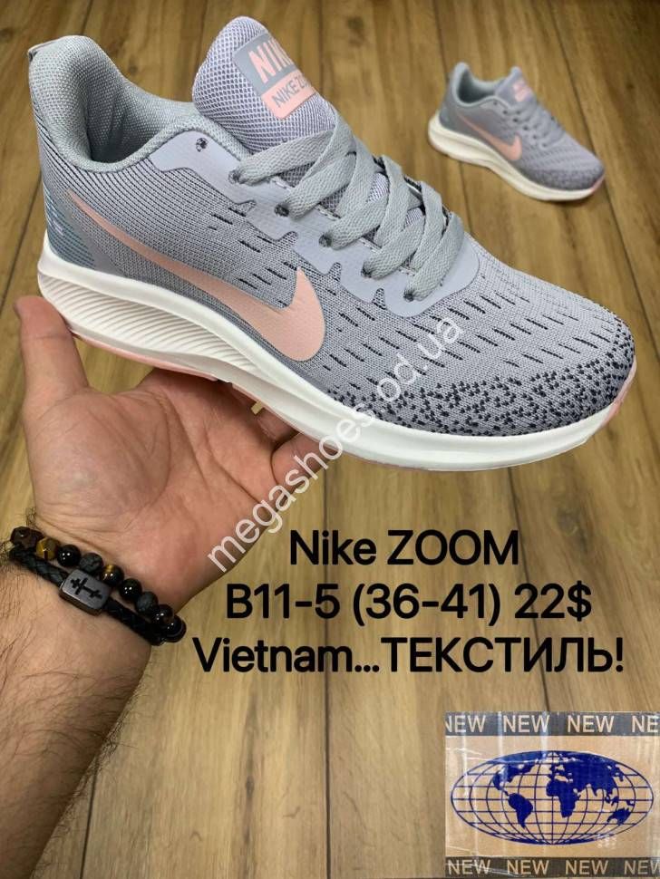 Nike sales zoom mx