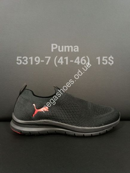 Мужская обувь - Мужские кроссовки Puma 5319-7 FT - купить оптом в Одессе Мужская обувь - Мужские кроссовки Puma 5319-7 FT - купить оптом в Одессе