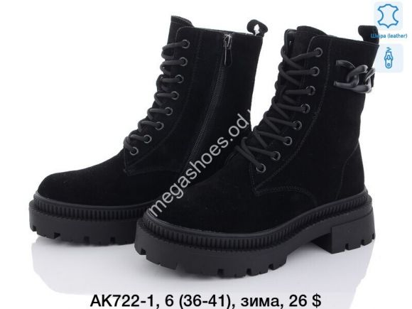 Женская обувь - Ботинки зима ITTS AK722-1 TS - купить оптом в Одессе