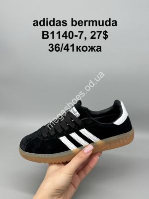 Кроссовки Adidas Bermuda кожа B1140-7 SP