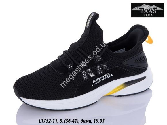 Женская обувь - Кроссовки Baas L1752-11 VS - купить оптом в Одессе Женская обувь - Кроссовки Baas L1752-11 VS - купить оптом в Одессе