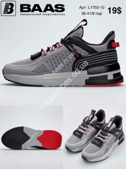 Женская обувь - Кроссовки Baas L1755-10 VS - купить оптом в Одессе Женская обувь - Кроссовки Baas L1755-10 VS - купить оптом в Одессе