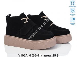 Ботинки зима ITTS V105A TS Ботинки зима ITTS V105A TS