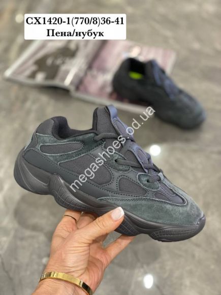 Женская обувь - Кроссовки Stilli CX1420-1 WB - купить оптом в Одессе