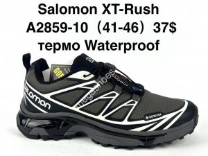 Мужские кроссовки Salomon XT-Rush A2859-10 SU