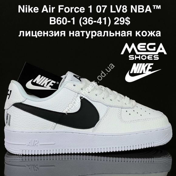 Женская обувь - Кроссовки Nike Air Force 1 07 LV8 NBA™ лицензия, натуральная кожа B60-1 ZS - купить оптом в Одессе