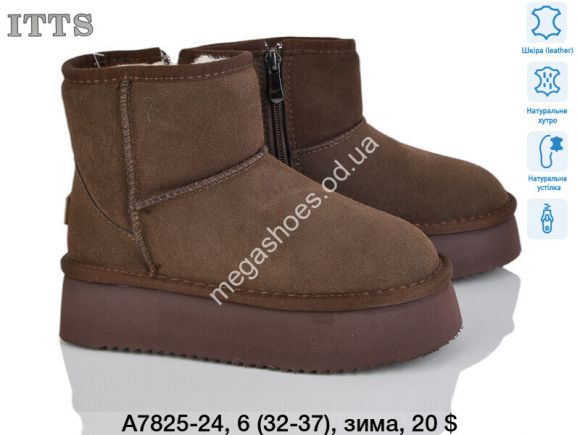 Женская обувь - Угги ITTS зима A7825-24 TS - купить оптом в Одессе