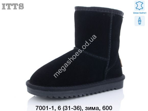 Детская обувь - Угги ITTS зима 7001-1 TS - купить оптом в Одессе