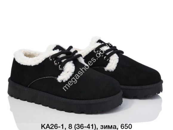 Женская обувь - Кроссовки Fashion зима KA26-1 PR - купить оптом в Одессе Женская обувь - Кроссовки Fashion зима KA26-1 PR - купить оптом в Одессе