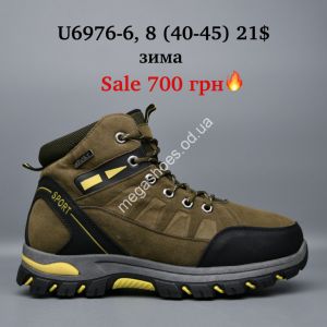 Мужские кроссовки KMB Bry ant Sport зима U6976-6 LU Мужские кроссовки KMB Bry ant Sport зима U6976-6 LU