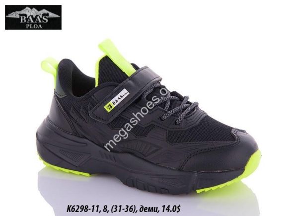 Мужская обувь - Детские кроссовки Baas K6298-11 VS - купить оптом в Одессе