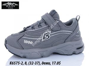 Детские кроссовки Baas зима K6575-2 VS