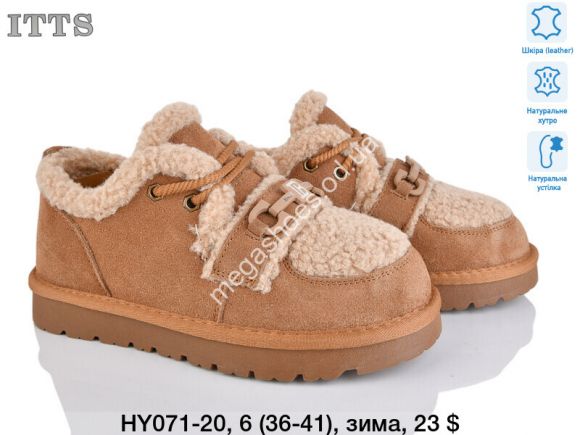 Женская обувь - Угги ITTS зима HY071-20 TS - купить оптом в Одессе Женская обувь - Угги ITTS зима HY071-20 TS - купить оптом в Одессе